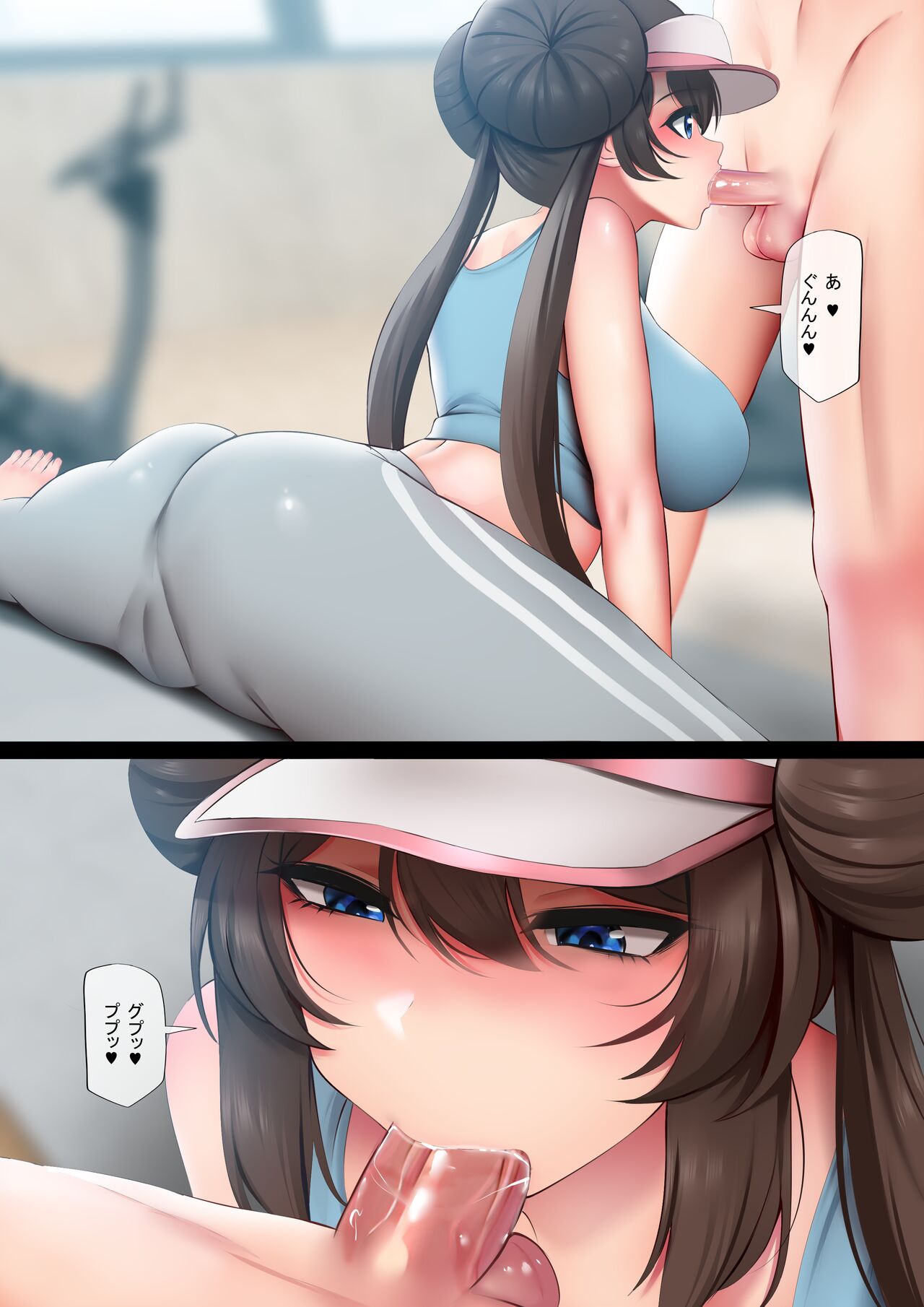 Champion no Yoga Lesson page 4 full