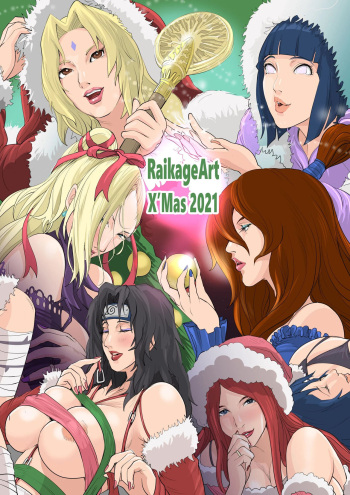 Happy Holidays 2021 cover