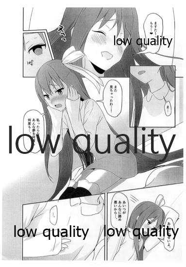 Melt to Ecchi Suru Hon page 3 full