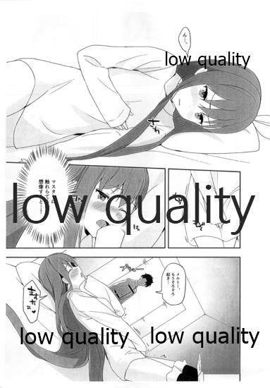 Melt to Ecchi Suru Hon page 4 full