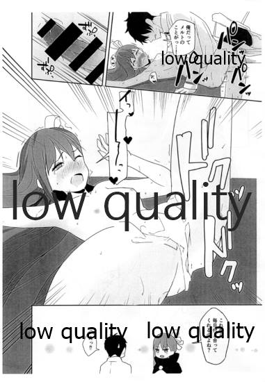 Melt to Ecchi Suru Hon page 9 full
