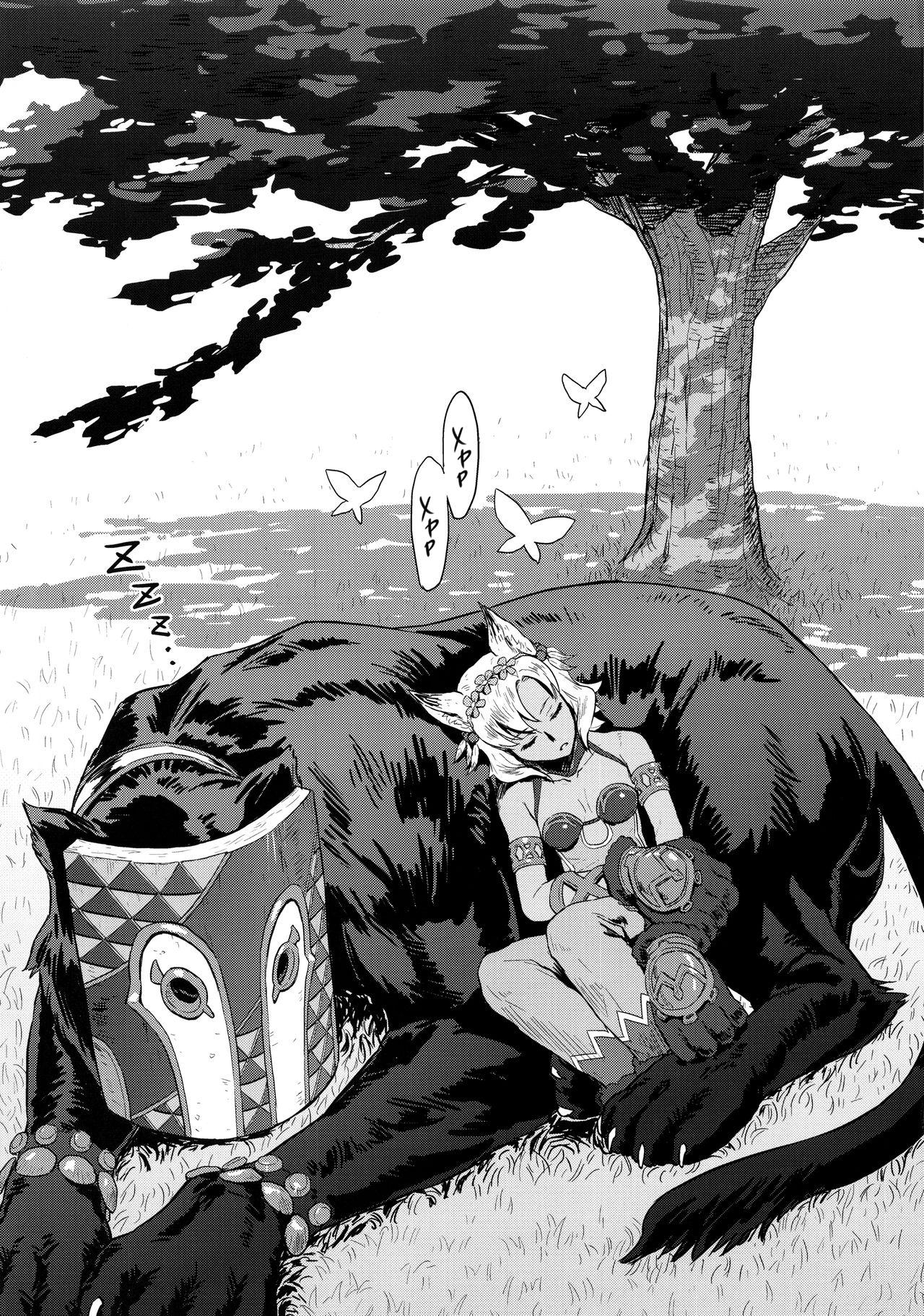 BOSOM BUDDY page 2 full