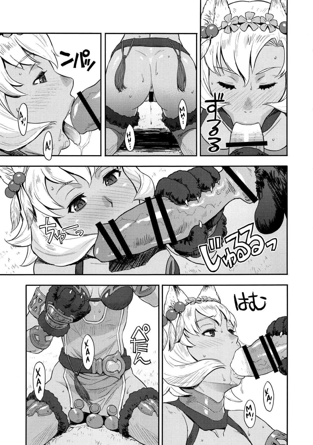 BOSOM BUDDY page 8 full