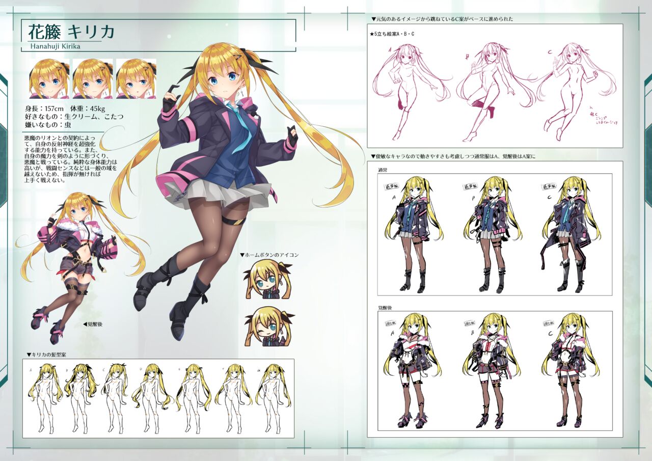 Marionette Eden -memories-  digital art book＋wallpaper set page 2 full