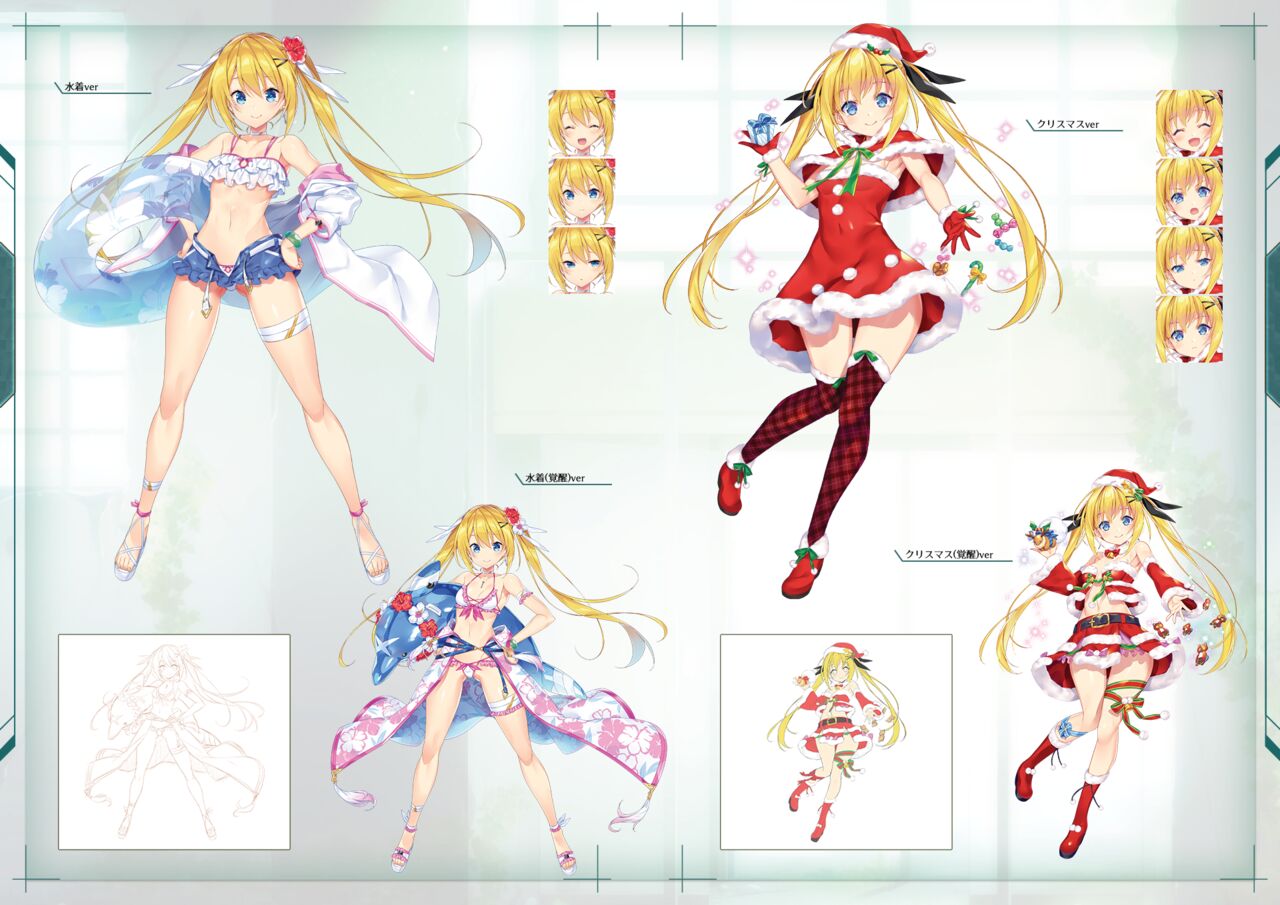 Marionette Eden -memories-  digital art book＋wallpaper set page 4 full