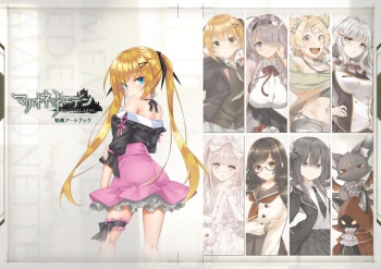 Marionette Eden -memories-  digital art book＋wallpaper set cover