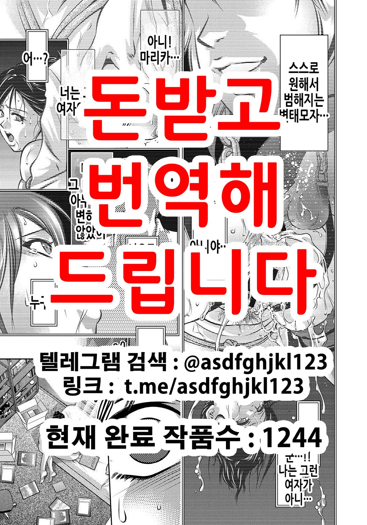 Haha to Ko no Kanbi na Choukyou Kouza | 엄마와 아들의 감미로운 조교강좌 page 1 full