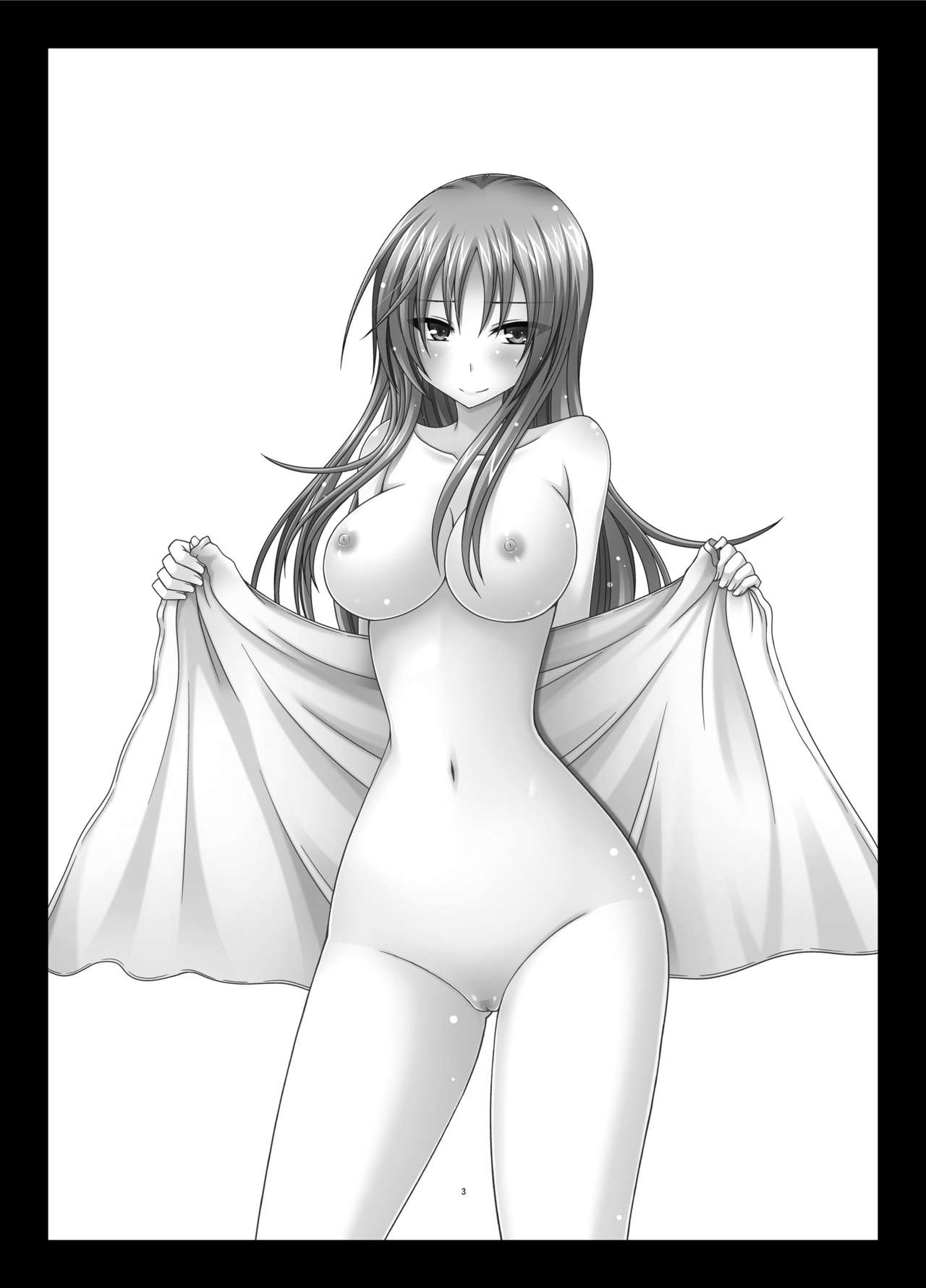 Roshutsu Shoujo Yuugi In II Jou page 3 full