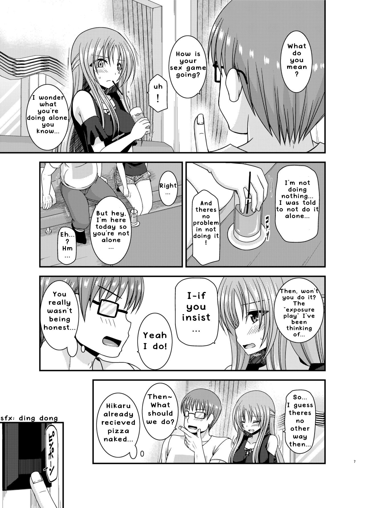 Roshutsu Shoujo Yuugi In II Jou page 7 full