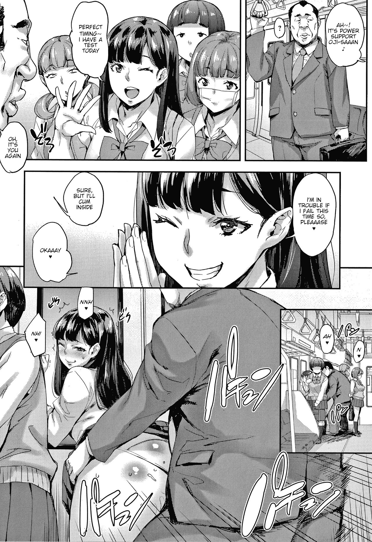 Joshi ga Muragaru PowSpo Chi○po page 4 full