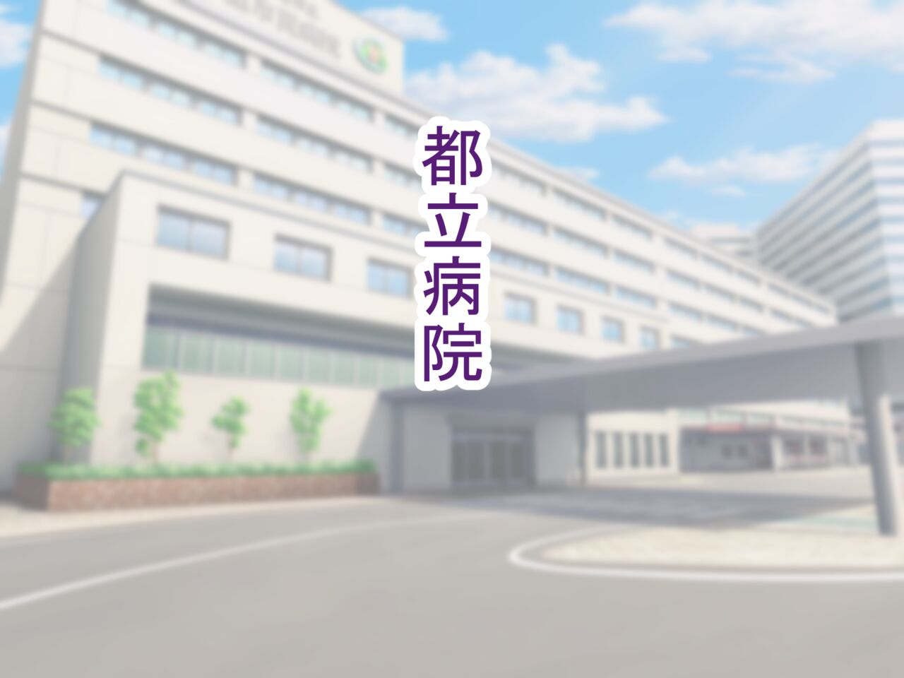 Zetcho kenkyu-ki kan saiai no imoto no tame ikijigoku o ajiwau seiso JK - page 1 full