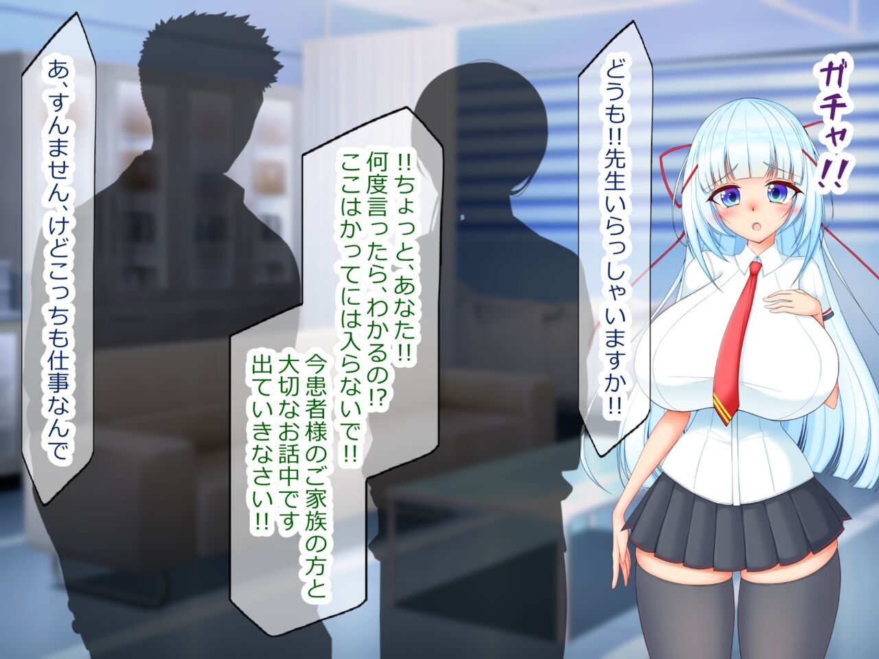 Zetcho kenkyu-ki kan saiai no imoto no tame ikijigoku o ajiwau seiso JK - page 6 full