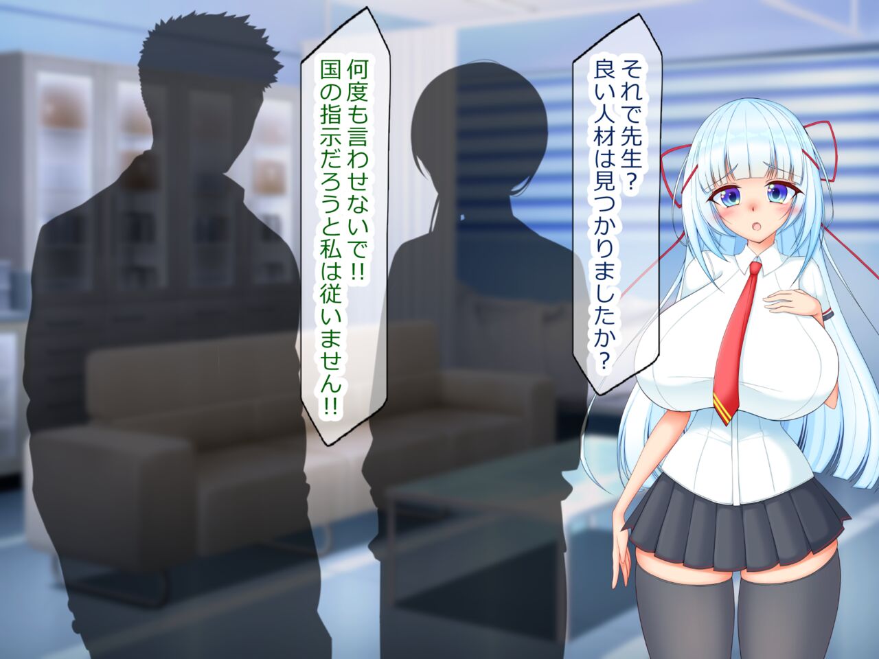Zetcho kenkyu-ki kan saiai no imoto no tame ikijigoku o ajiwau seiso JK - page 7 full