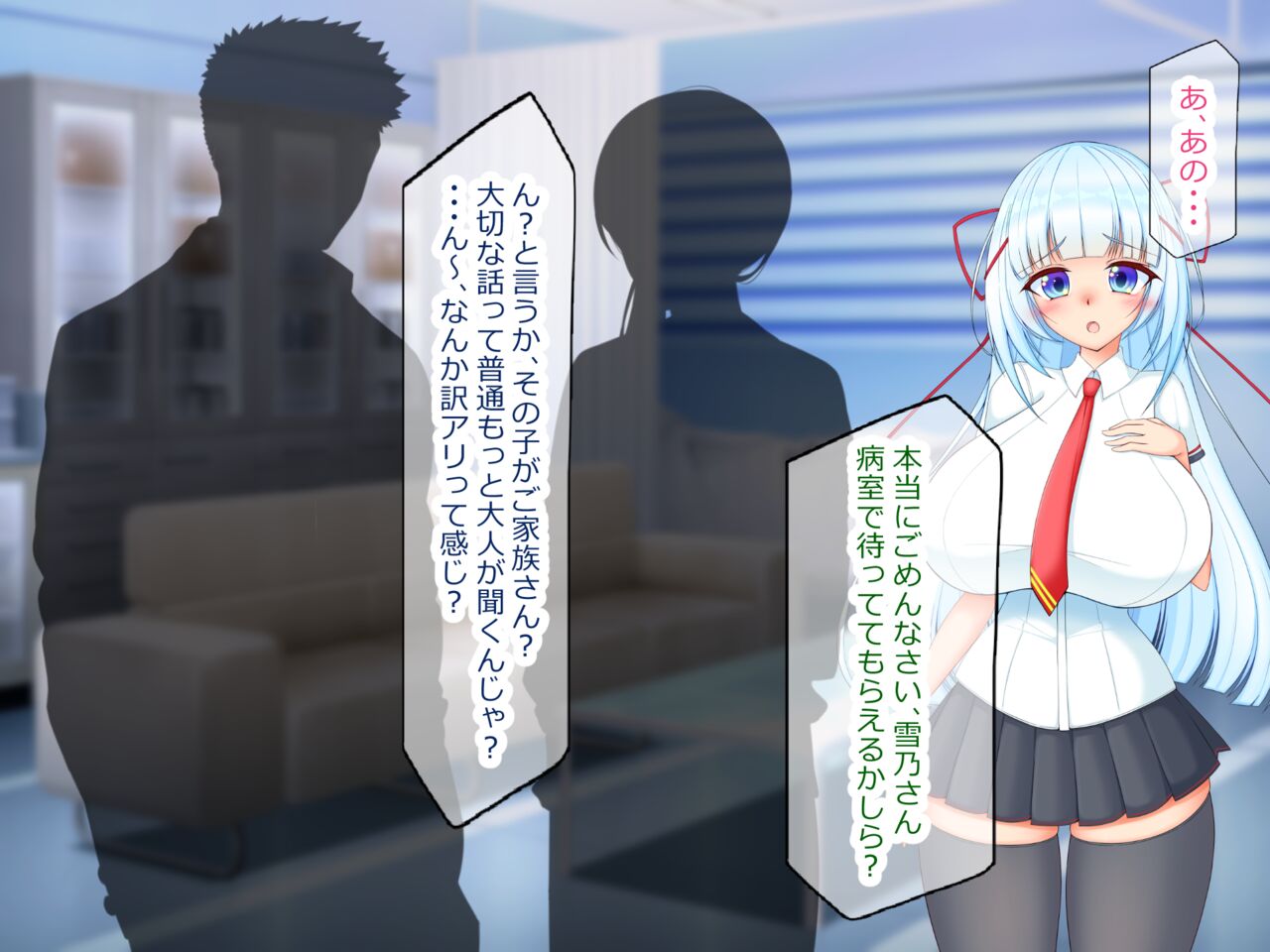 Zetcho kenkyu-ki kan saiai no imoto no tame ikijigoku o ajiwau seiso JK - page 8 full
