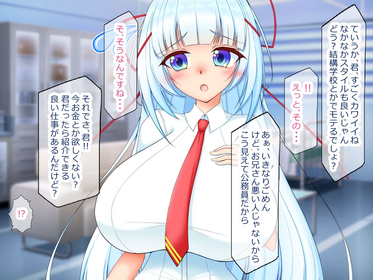 Zetcho kenkyu-ki kan saiai no imoto no tame ikijigoku o ajiwau seiso JK - page 9 full
