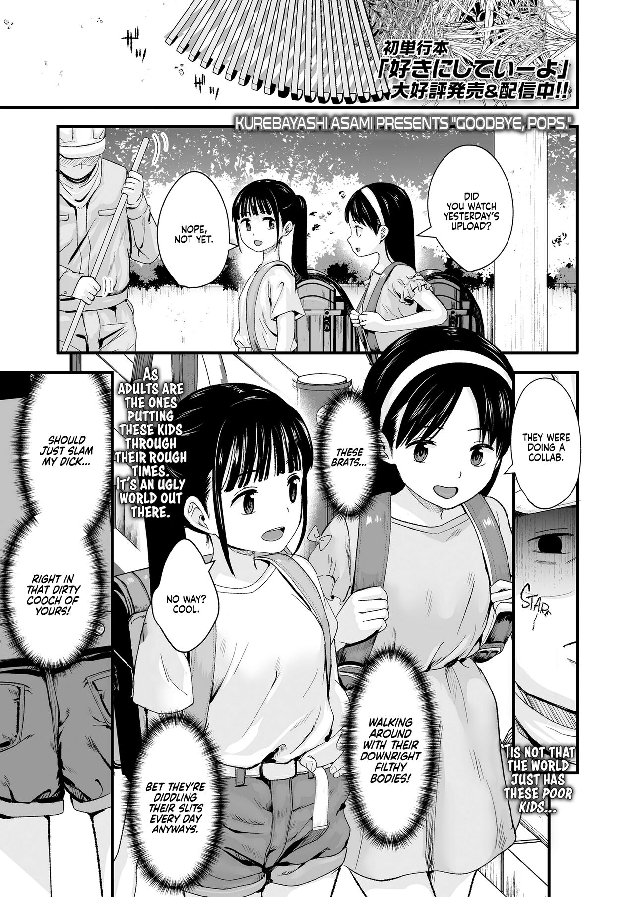 Sayonara, Papa. | Goodbye, Pops. page 1 full