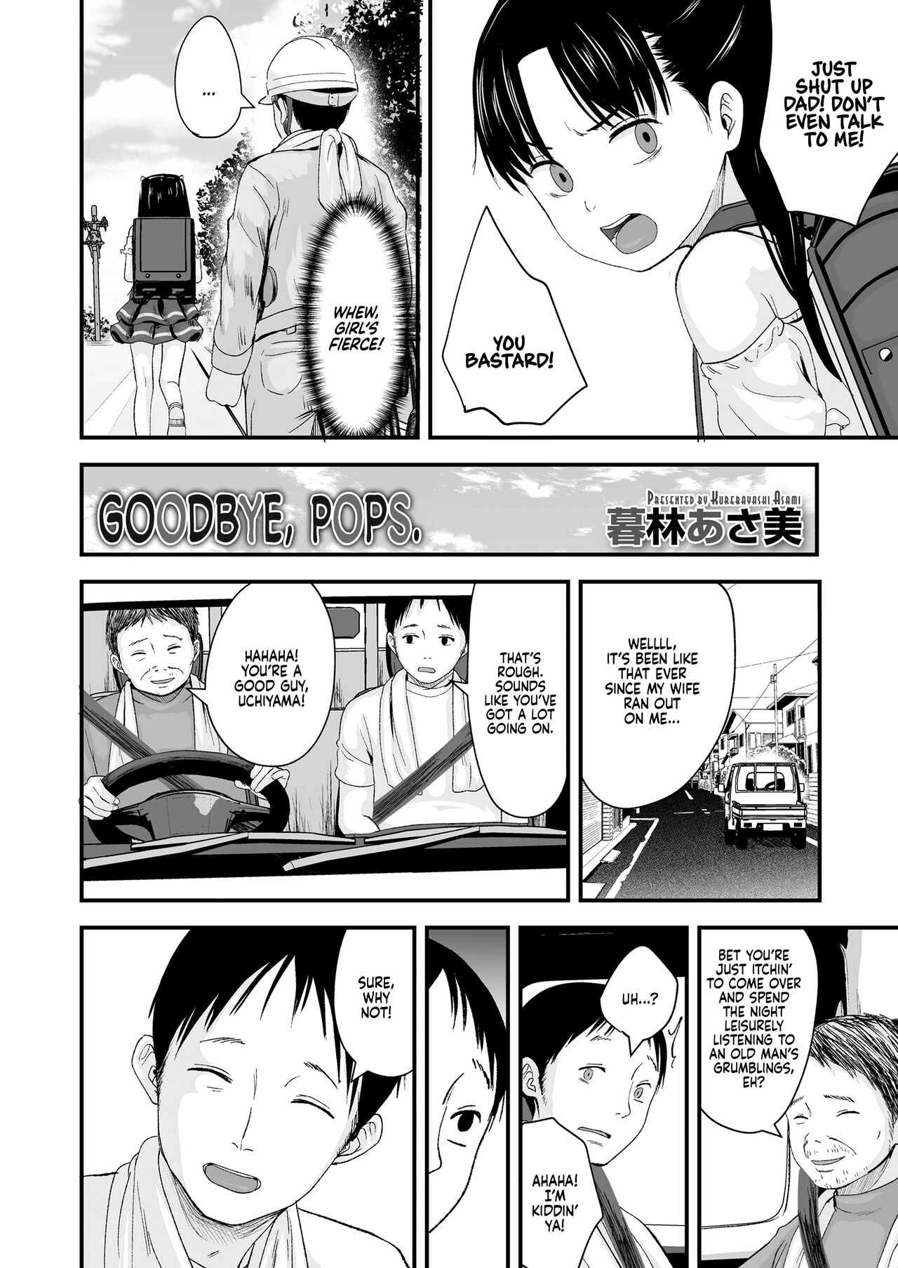 Sayonara, Papa. | Goodbye, Pops. page 4 full