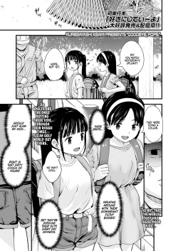 [Kurebayashi Asami] Sayonara, Papa. | Goodbye, Pops. (COMIC LO 2022-05) [English] [Learn JP with H] [Digital]