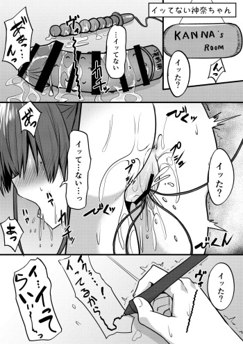C96 Kaijou Gentei Orihon cover
