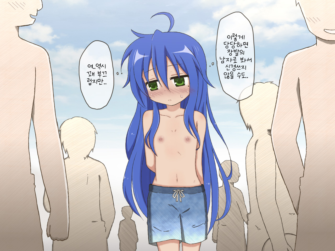 Otoko Mizugi Challenge Saserareru Onnanoko-tachi no Hanashi | 남자수영복챌린지하는 여자아이의 이야기 page 4 full