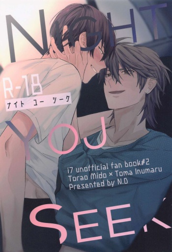 NIGHT YOU SEEK naito yu shiku＋omake cover