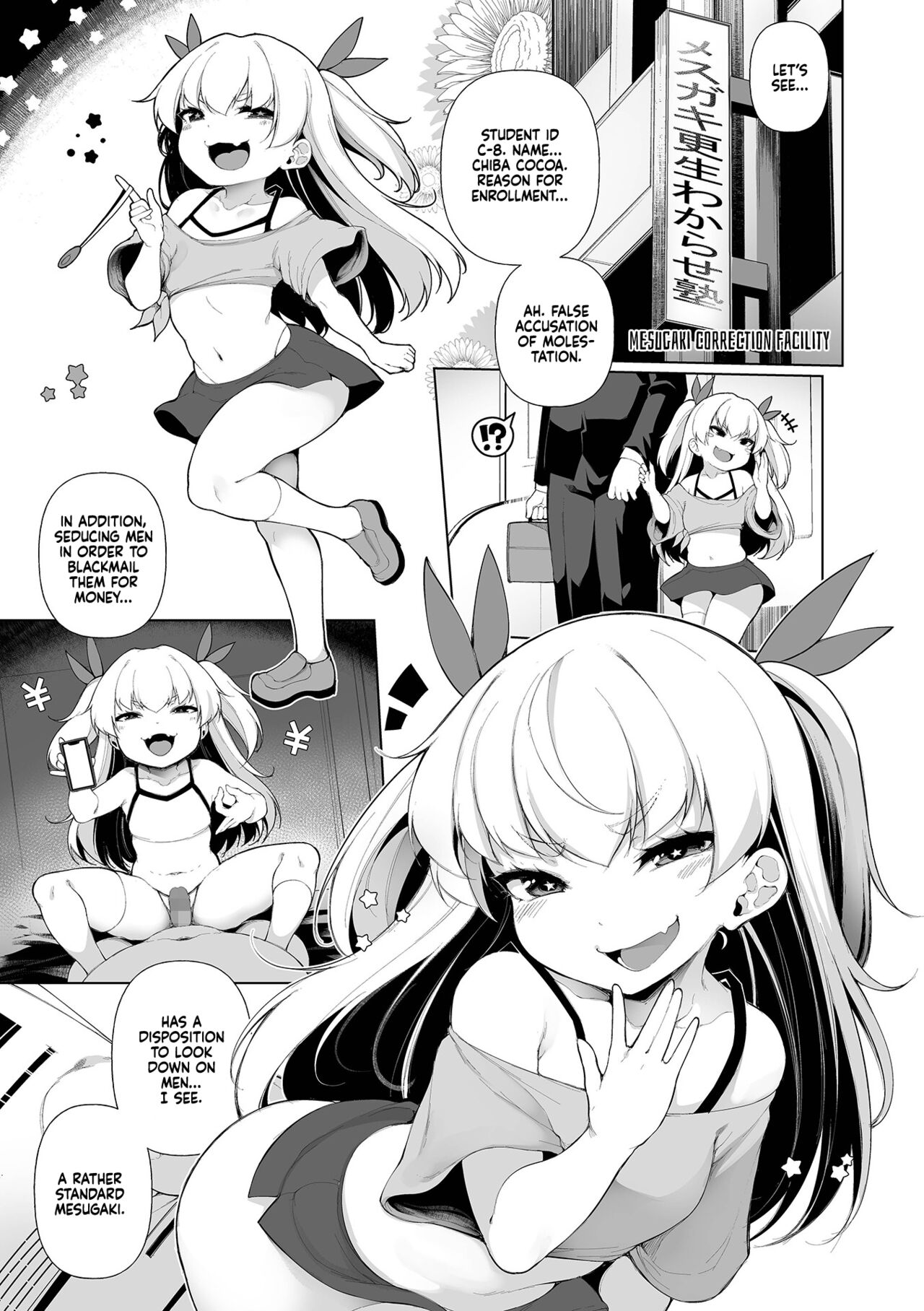 Mesugaki Wakarase Juku 1 | Mesugaki Correction School 1 page 5 full