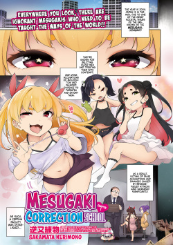 Mesugaki Wakarase Juku 1 | Mesugaki Correction School 1