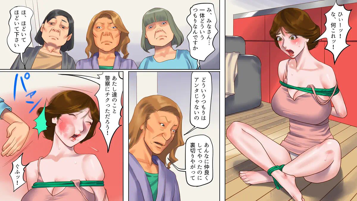 Dorei Shiiku Mansion 1 Wakazuma Teikyuu Choukyou Hen page 10 full