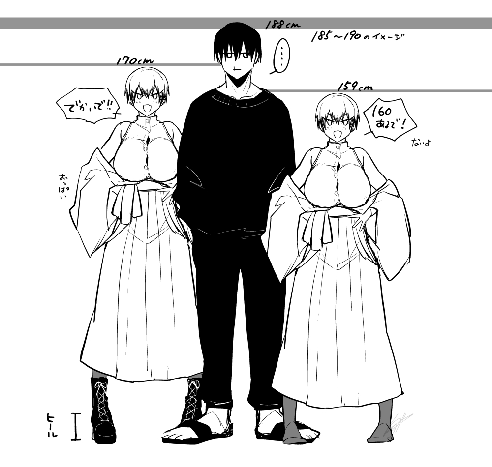 Kuzuya page 4 full