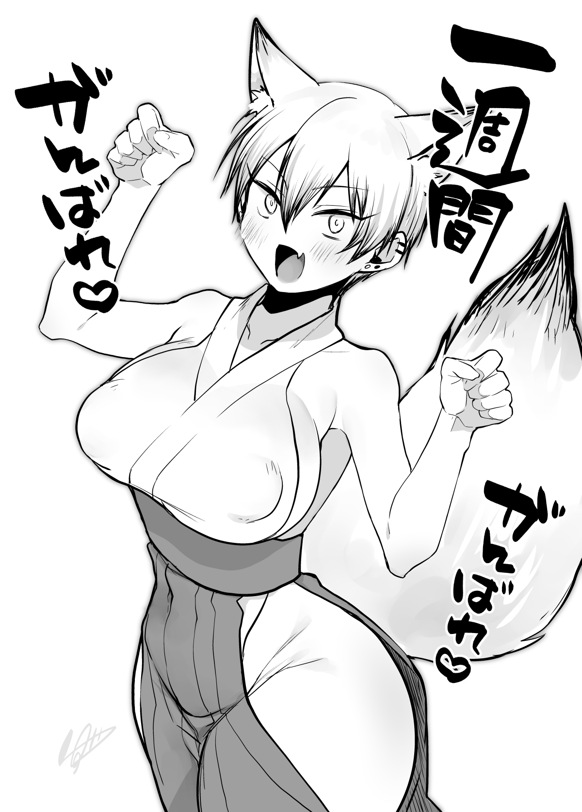 Kuzuya page 7 full