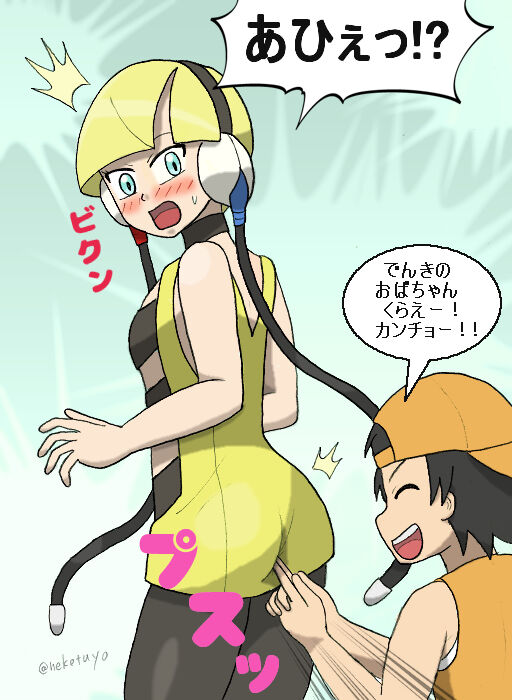 Tannpannkozou Straight Shota page 10 full