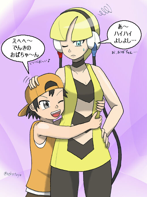 Tannpannkozou Straight Shota page 9 full