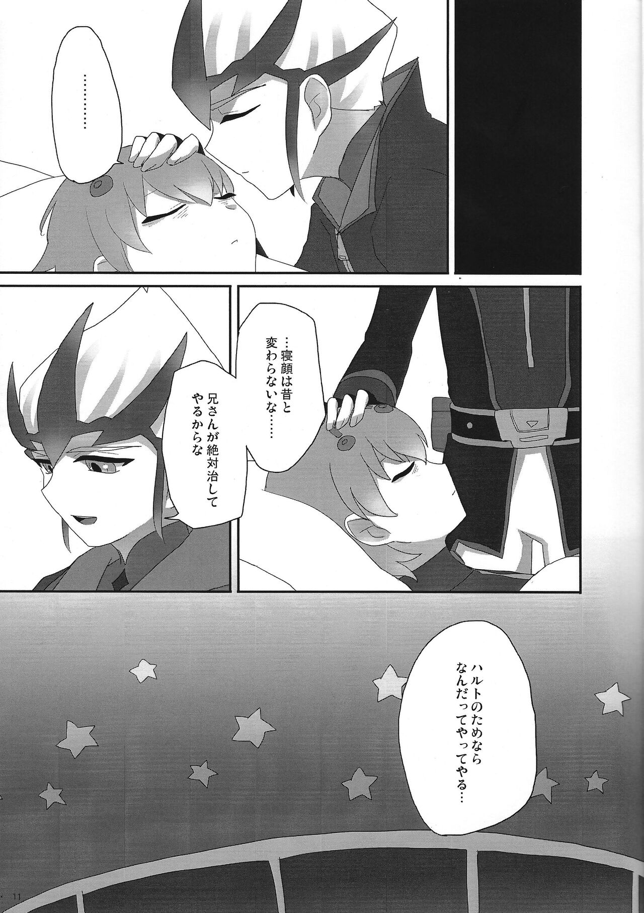 agapee page 10 full