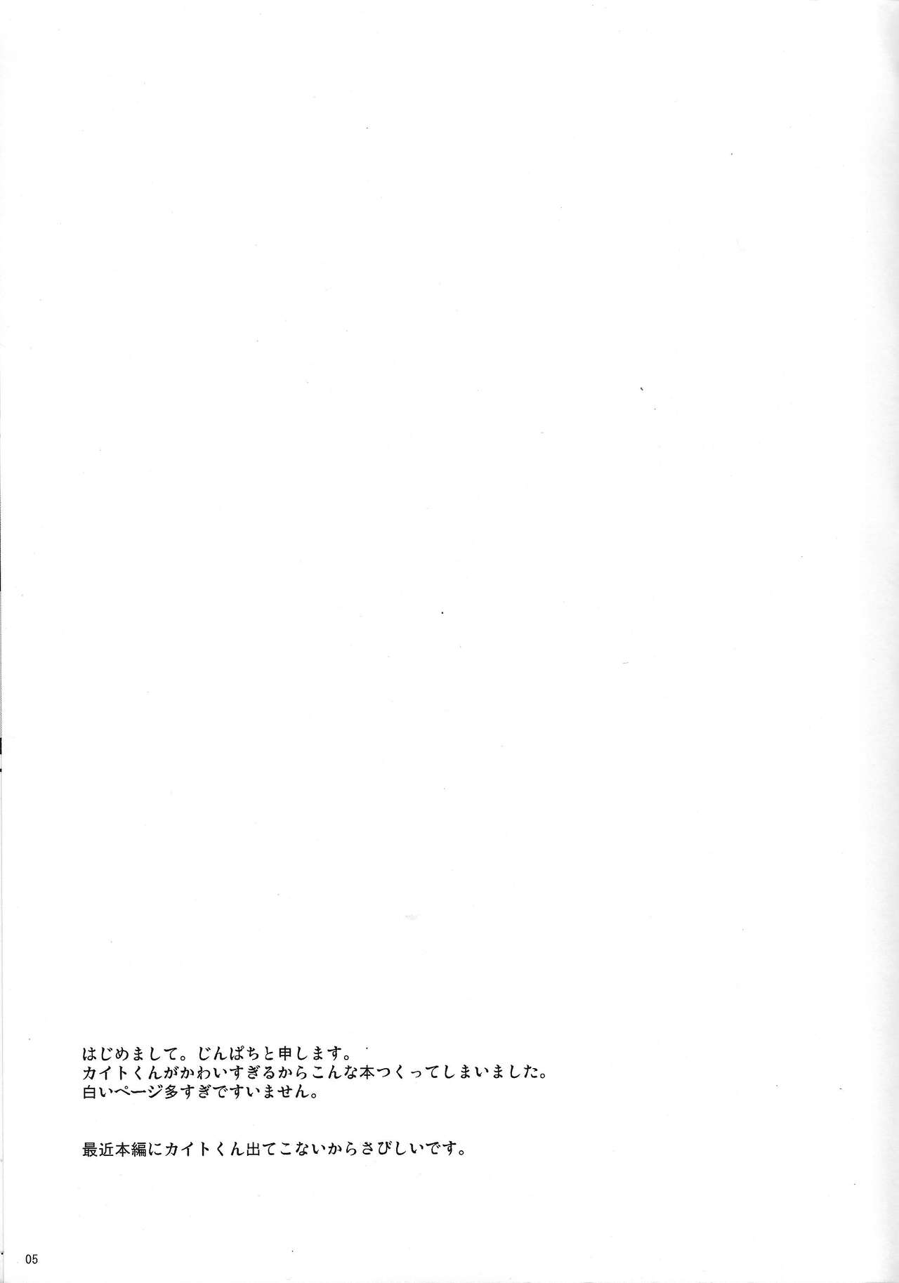 agapee page 4 full