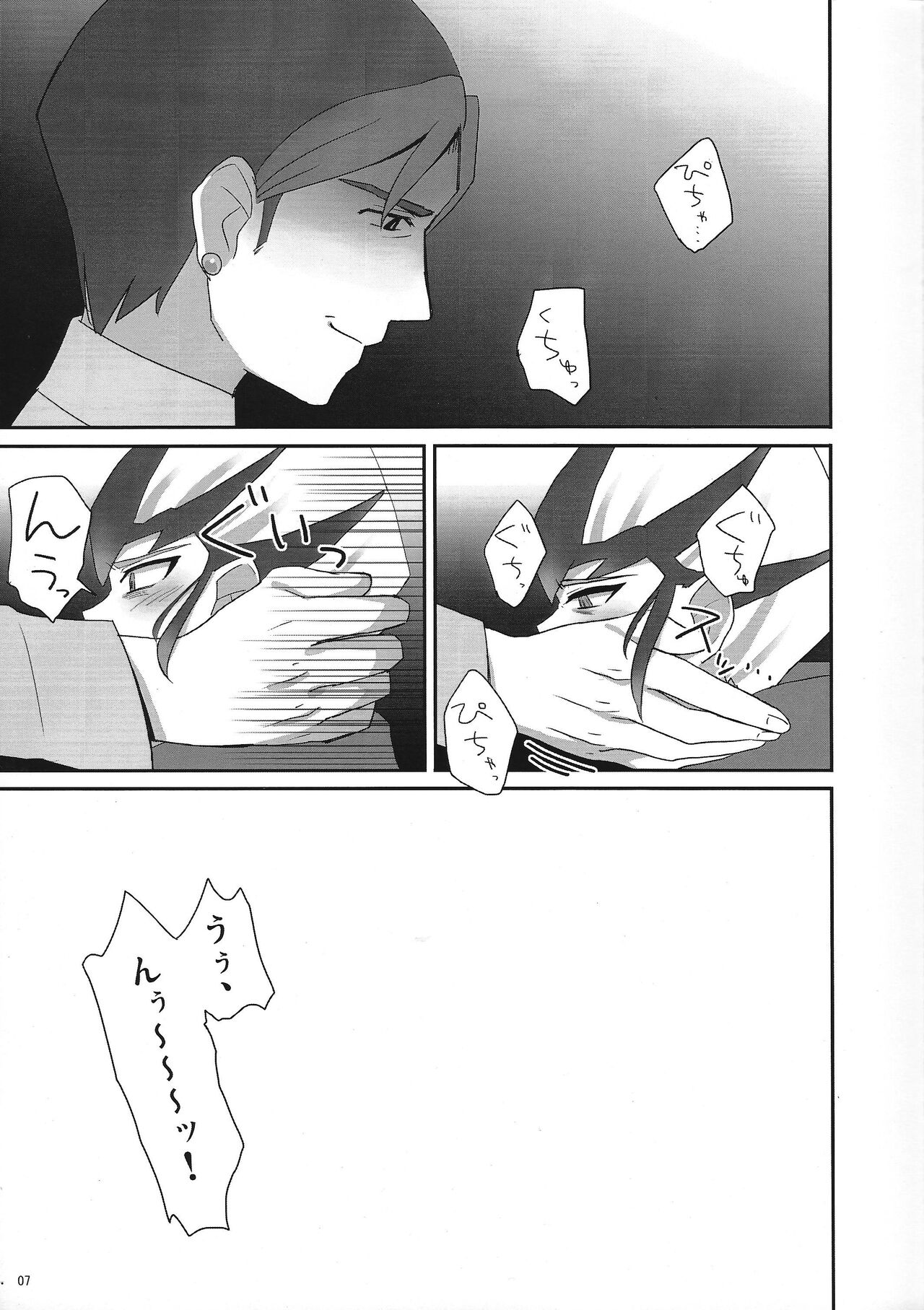 agapee page 6 full