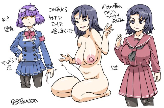 Lolicon Futanari Oba-san page 2 full