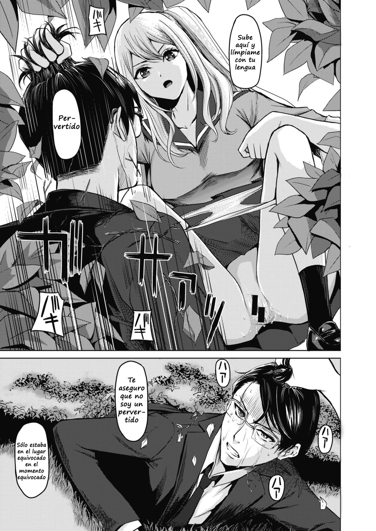 Pool Ura no Himitsu page 7 full