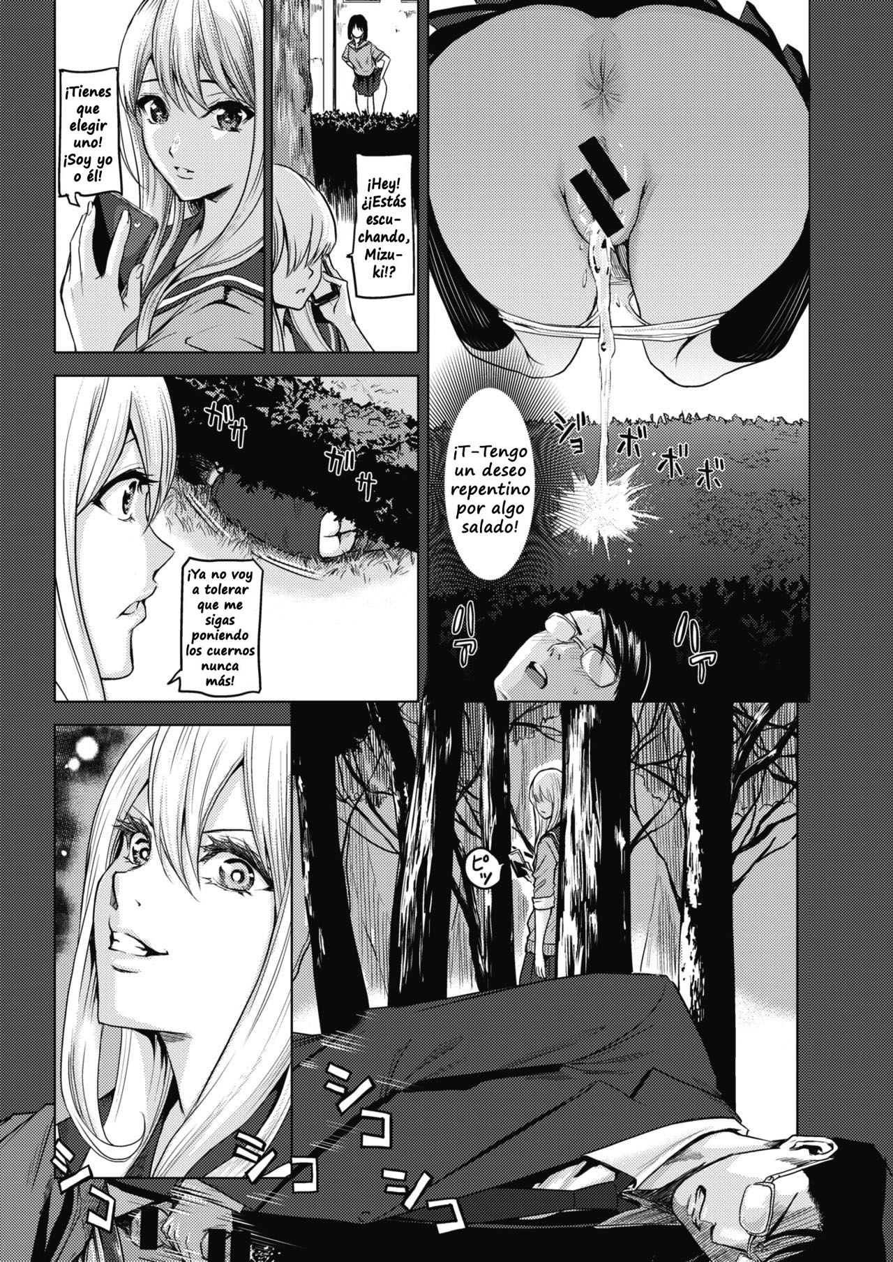 Pool Ura no Himitsu page 9 full