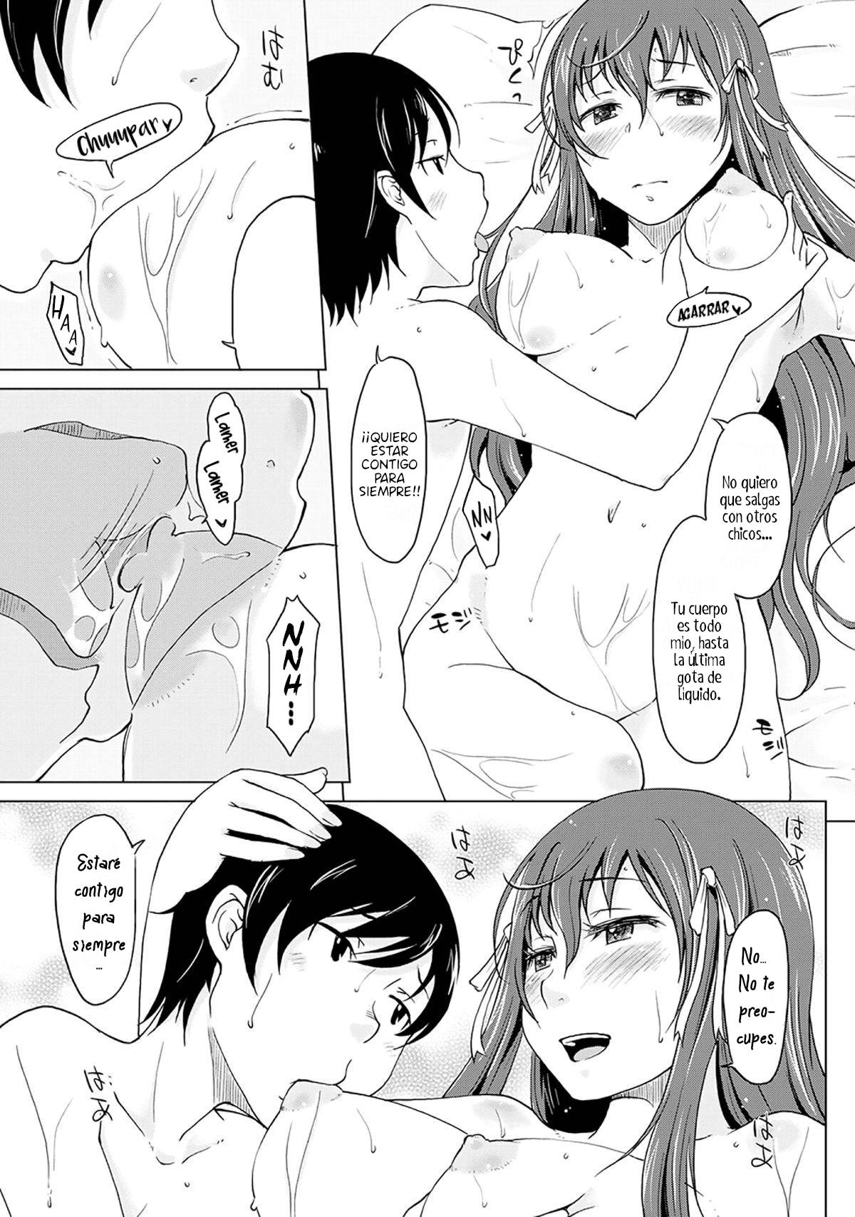 Ane Juice page 3 full