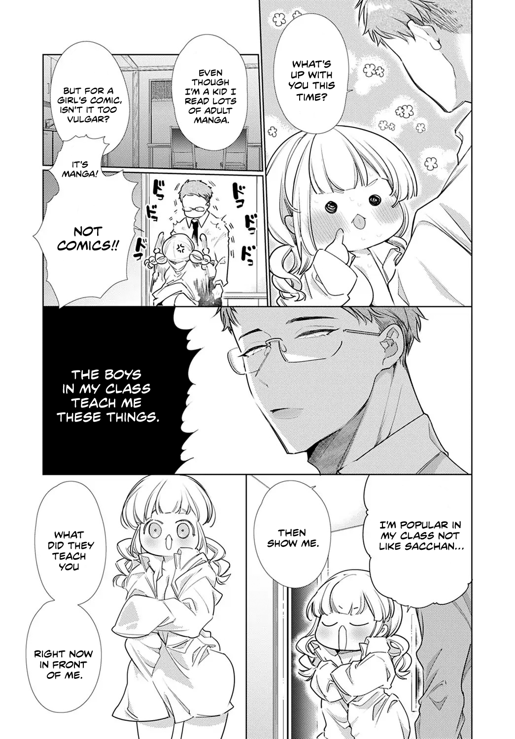 O-sana Najimi ni Osowa Retakute  page 7 full