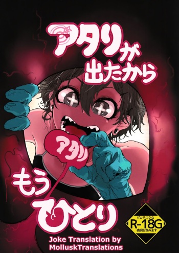 Draw a Winner, Get One More! cover
