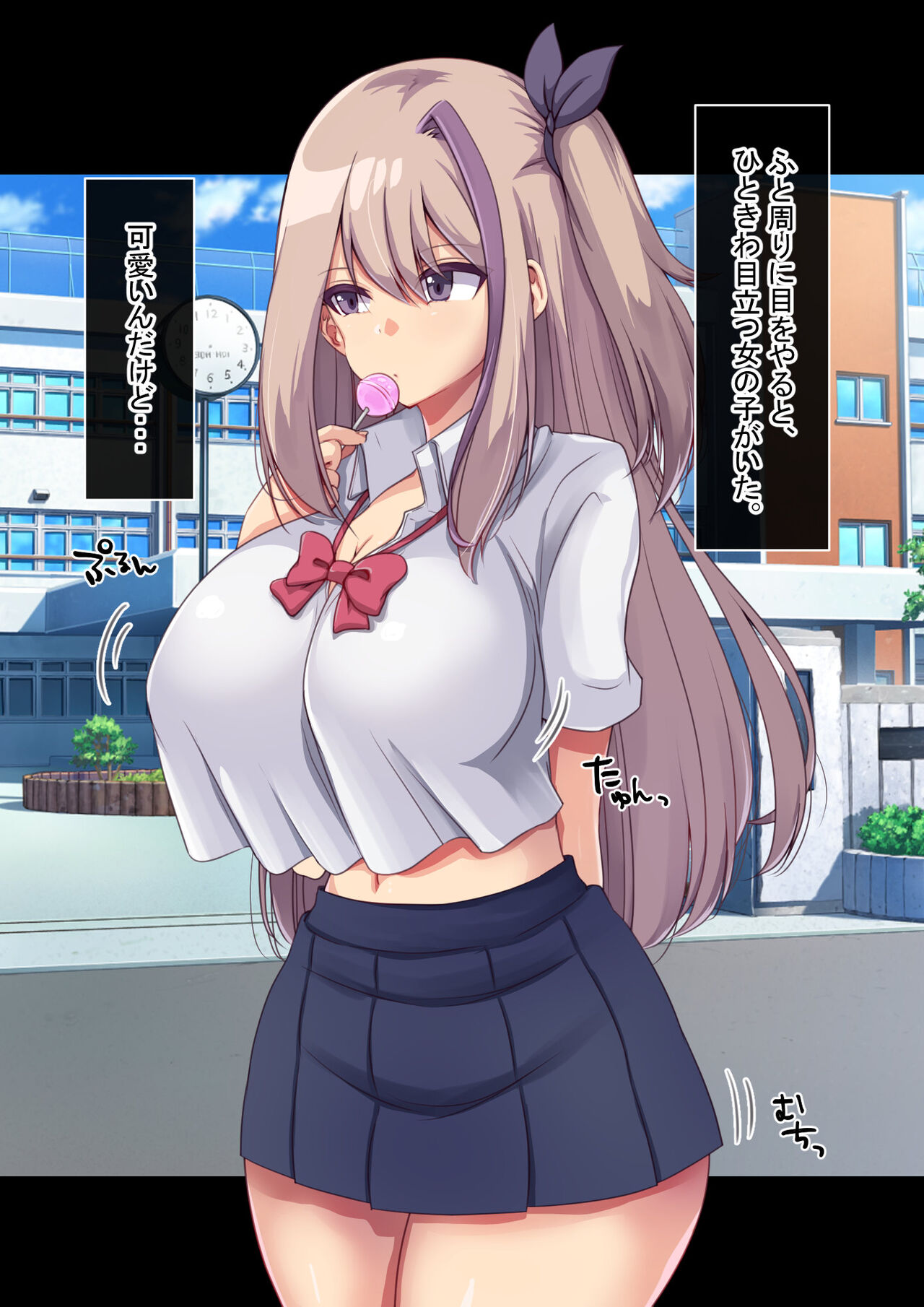 ありがとうございます、ザコちんぽ様 page 4 full