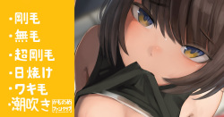 Jogging-chuu no Rikujoubu Joshi to Roshutsu