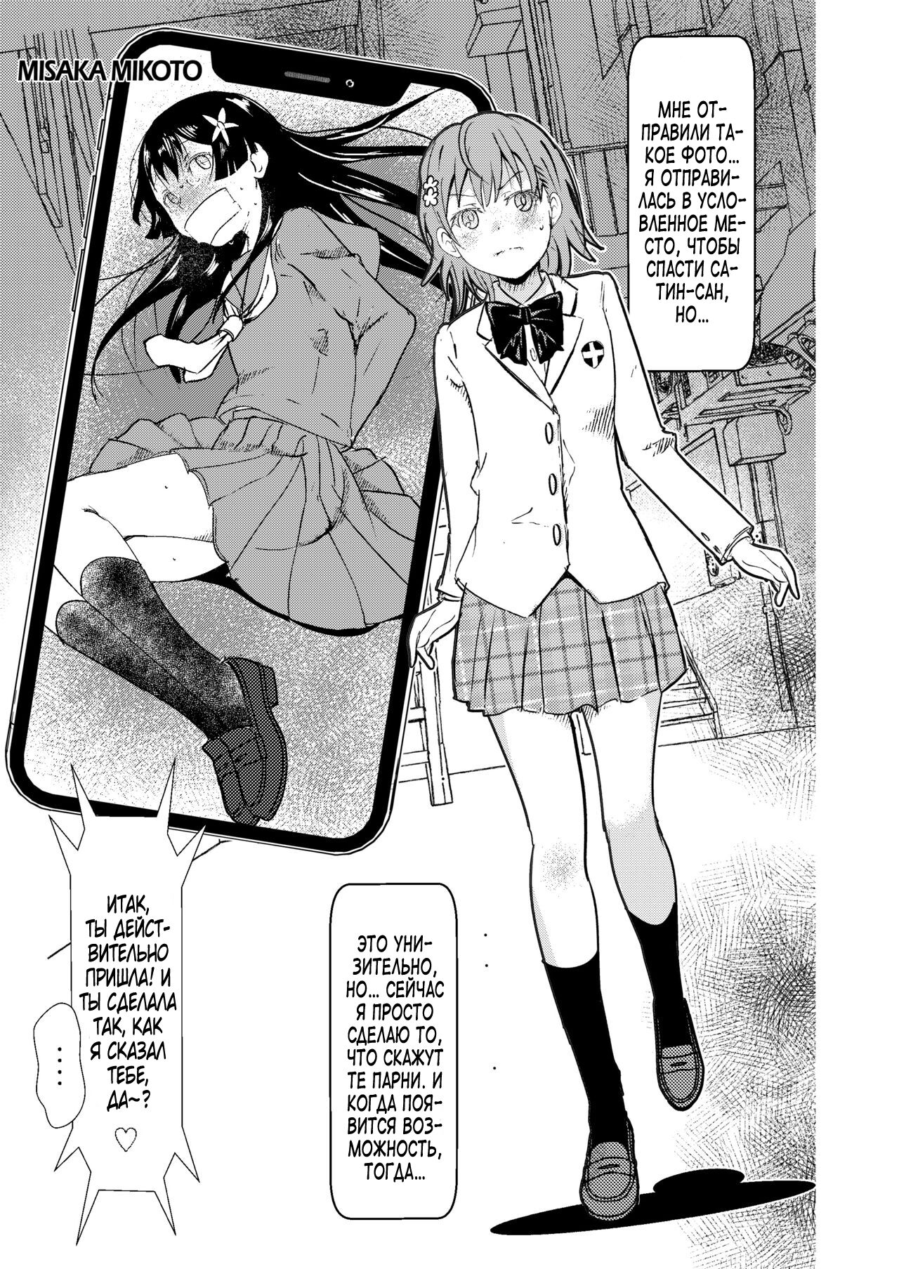 SKB page 4 full