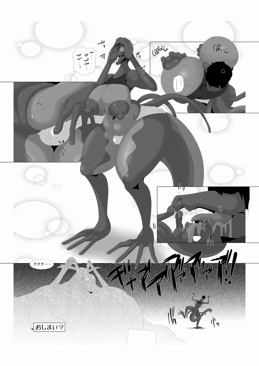 Transformations Expansions page 10 full
