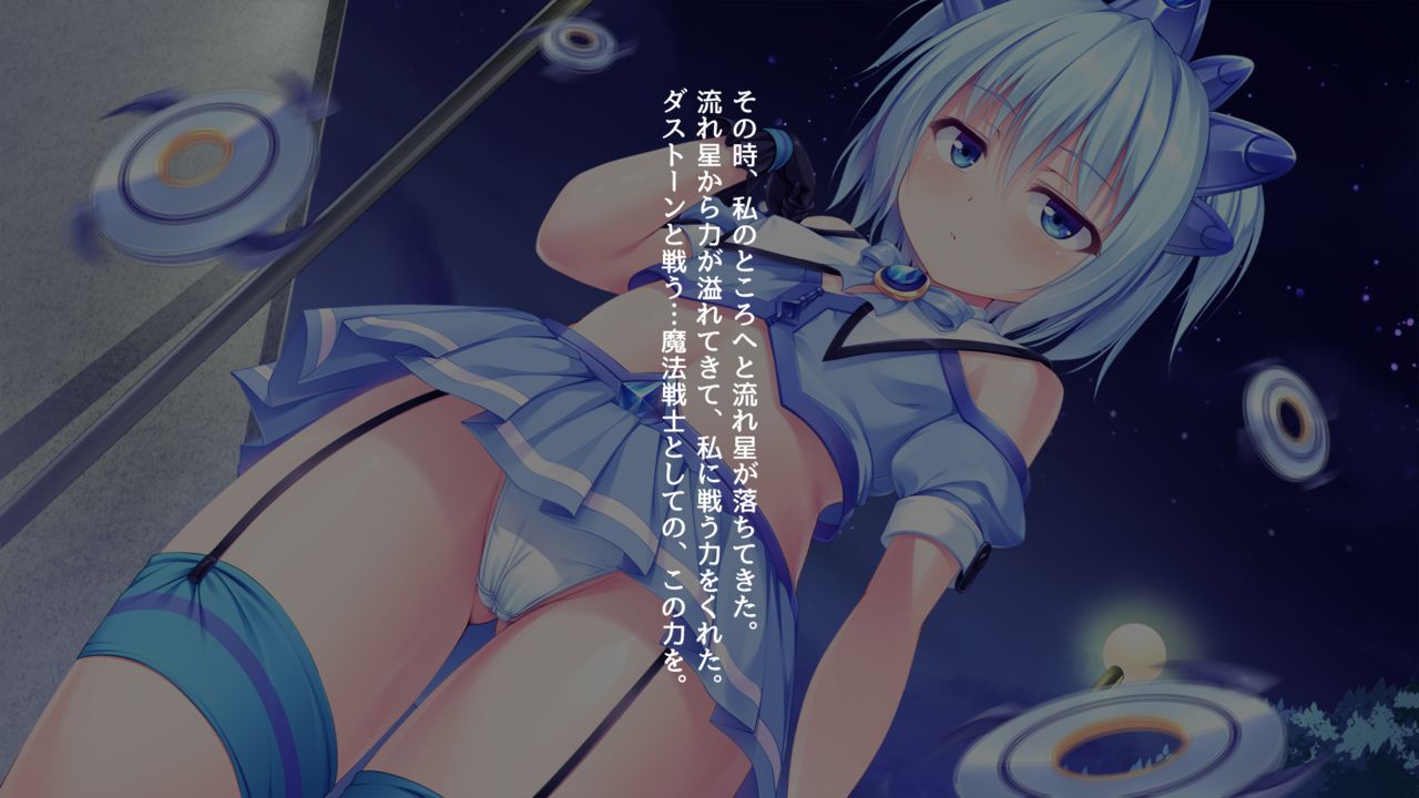 魔法戦士ジュエリーナイト -ジュエリーアクアマリン玩具奴隷編- page 3 full