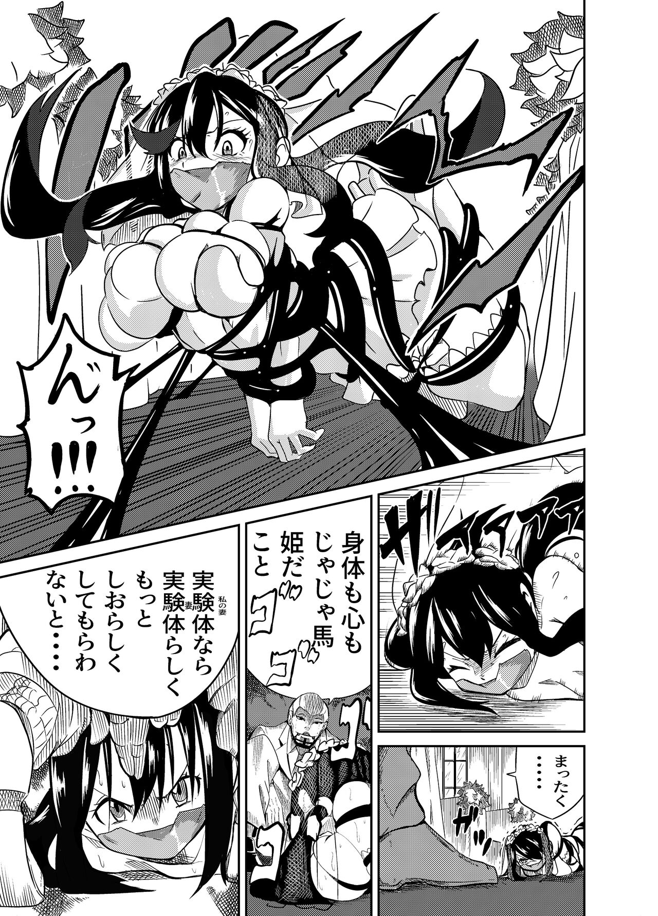 Gペン gallary page 1 full