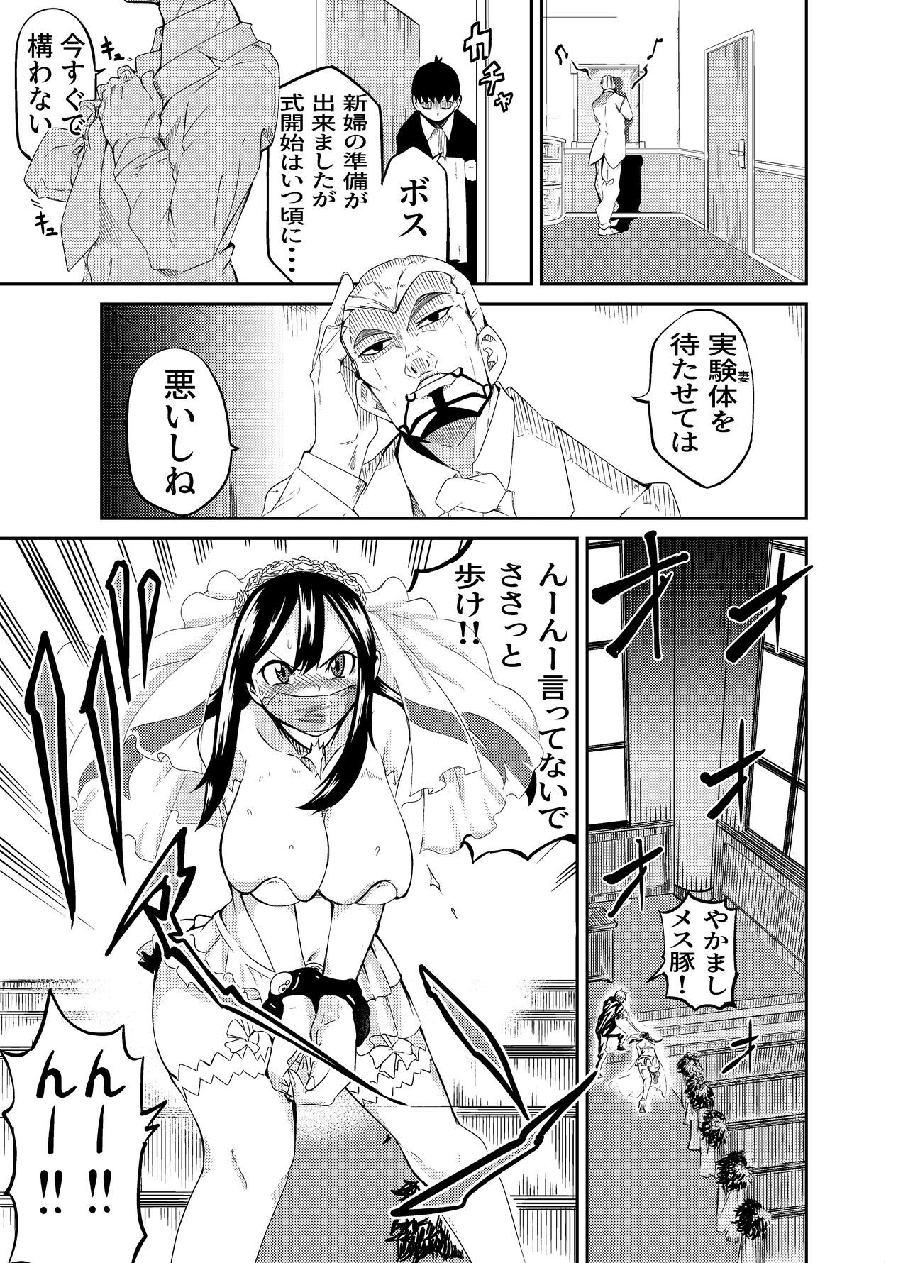 Gペン gallary page 3 full