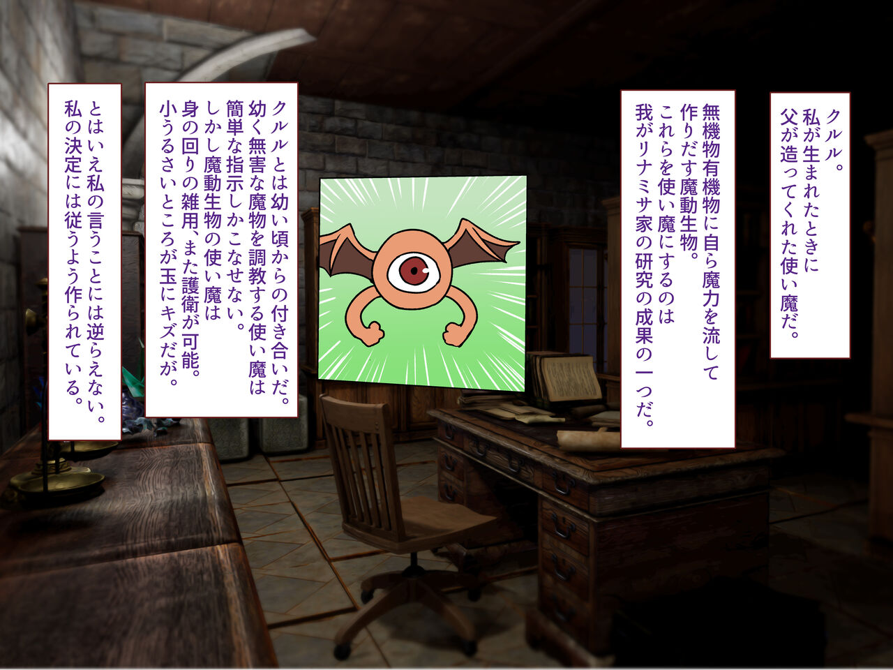 中出しMP回復マン 種付けダンジョン編 5/7章 page 10 full