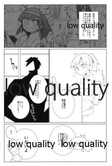 Okigae Ooshio Spec C page 2 full